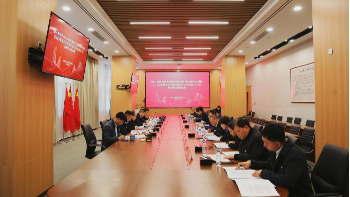 贵州AG真人娱乐集团党委召开深入贯彻中央八项划定精神学习教育念书班暨2025年第三次党委理论学习中心组（扩大）集中学习钻研会